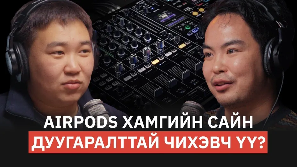 DJ Nomtii оролцсон NU Tech Podcast-ийн нүүр зураг